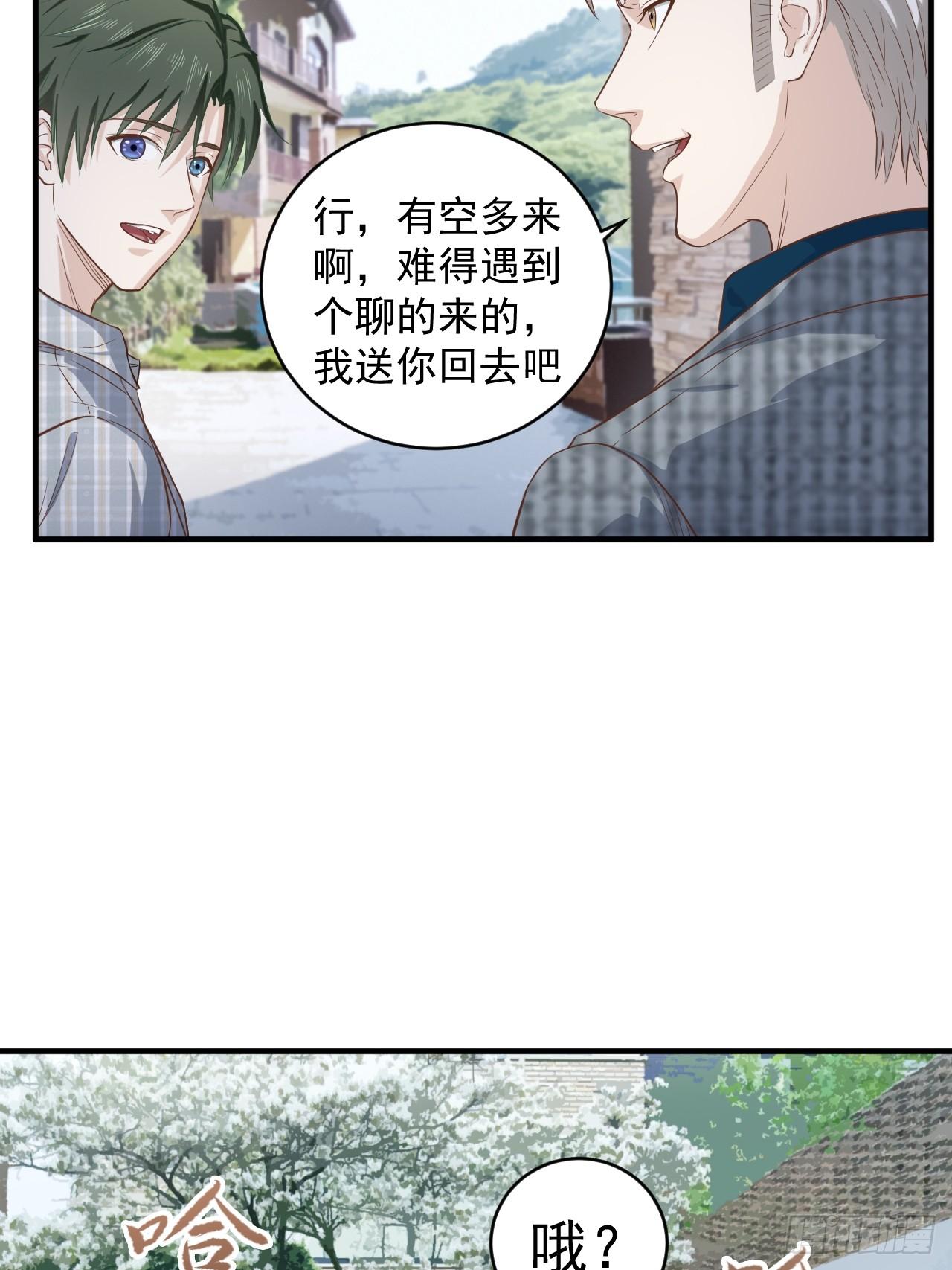 5-都是哥们27