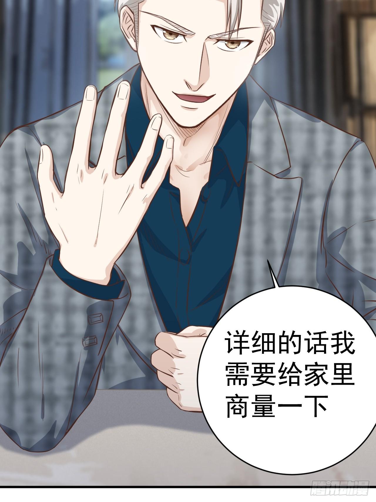 5-都是哥们15