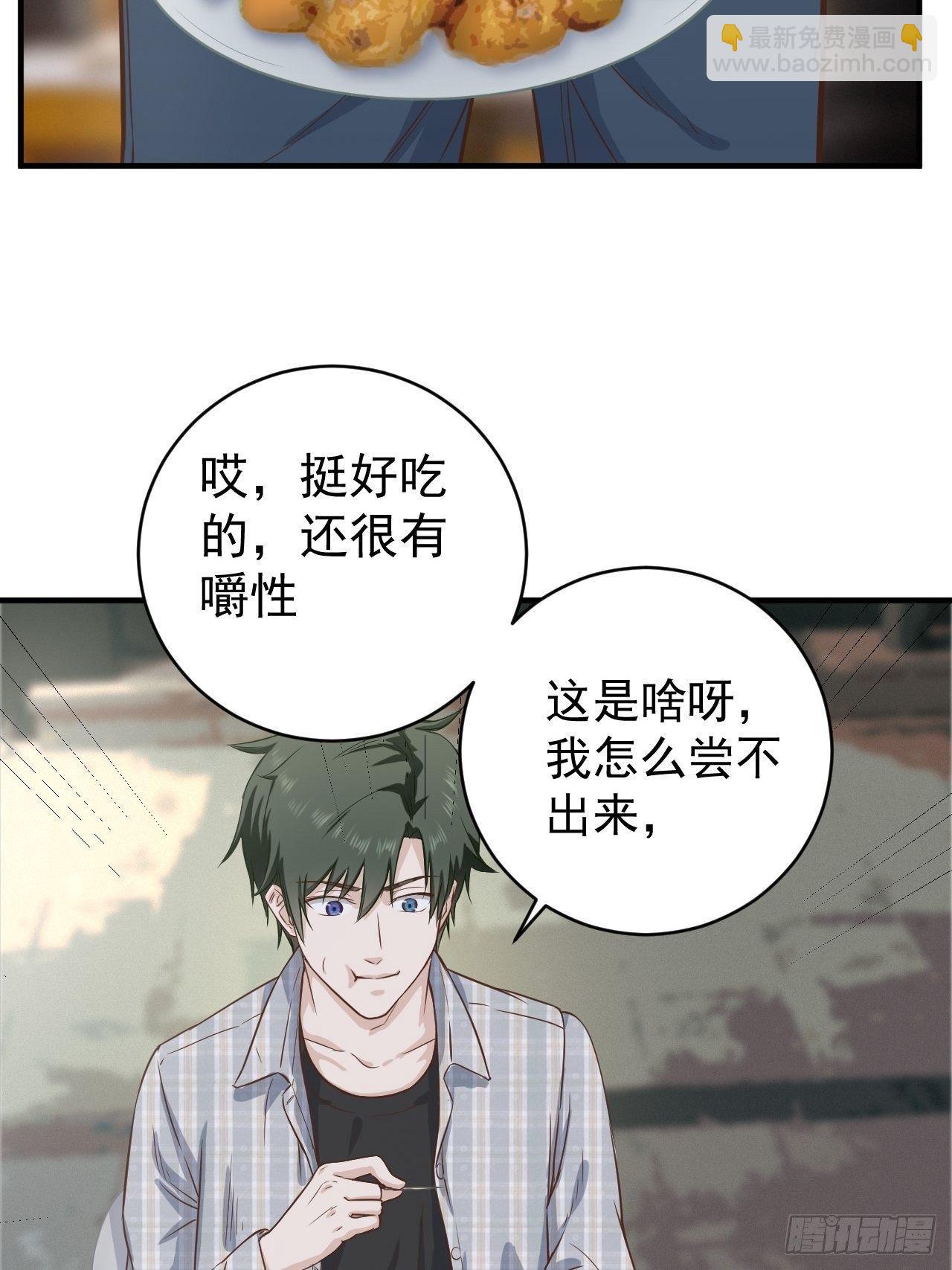 7-这是我女朋友27