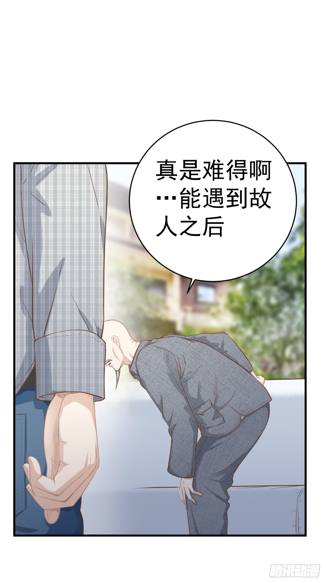 6-故人之后18