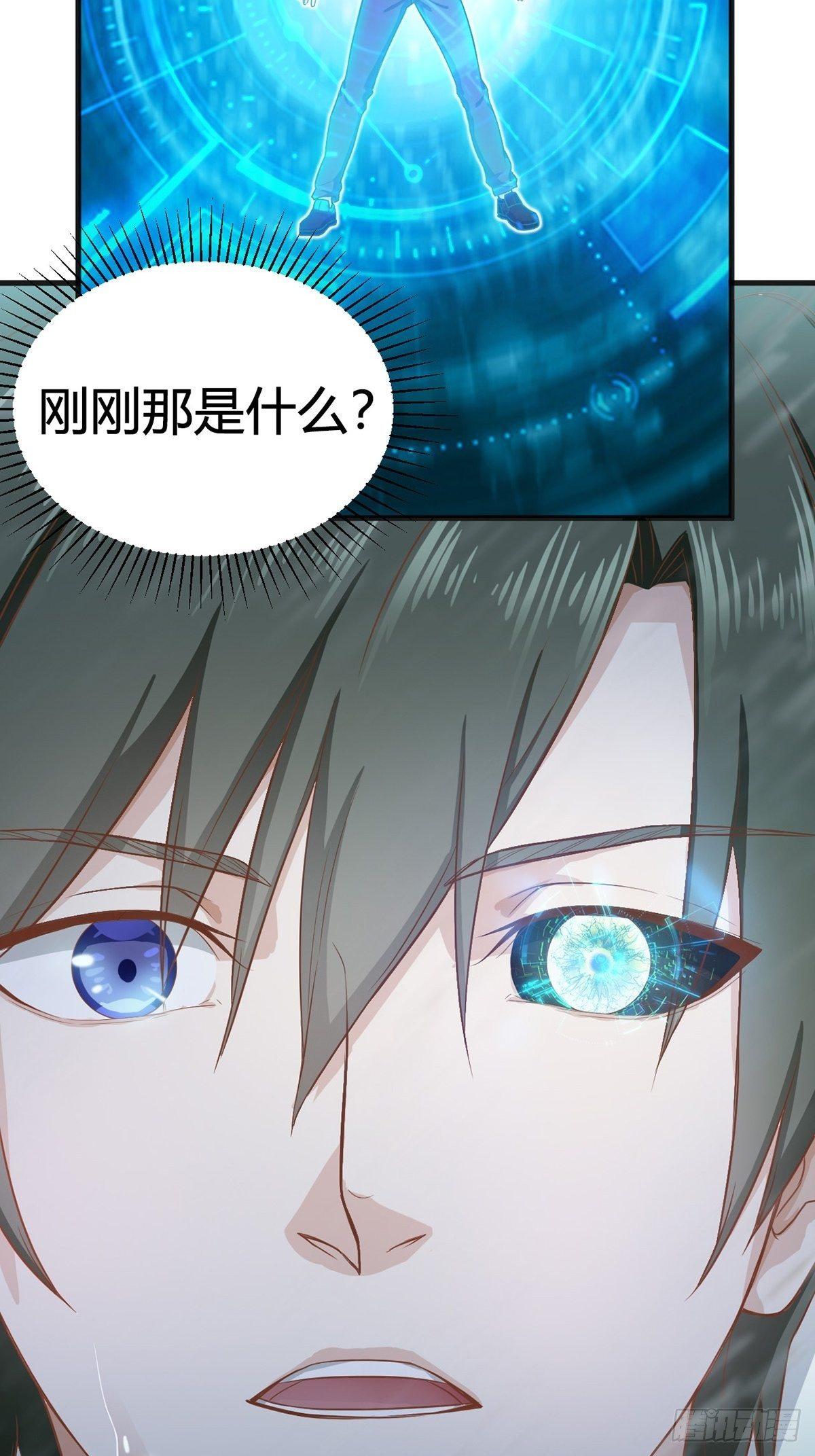 1-左眼异变12