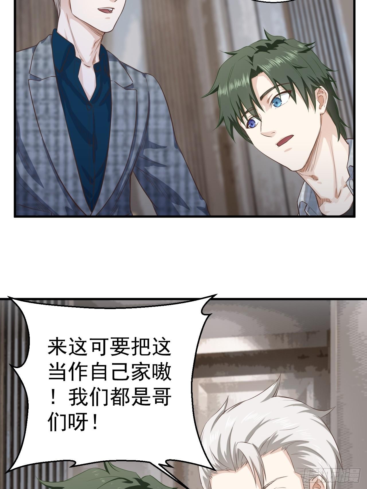 5-都是哥们19
