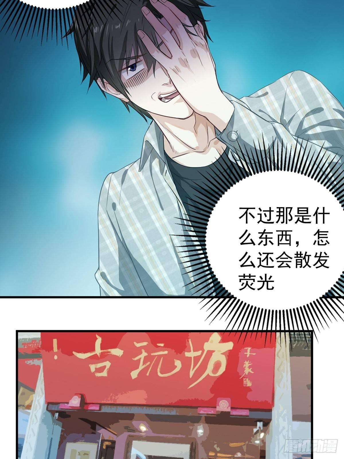 3-砚台3