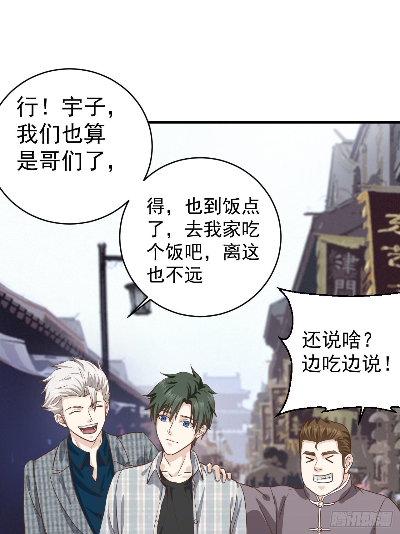 5-都是哥们7