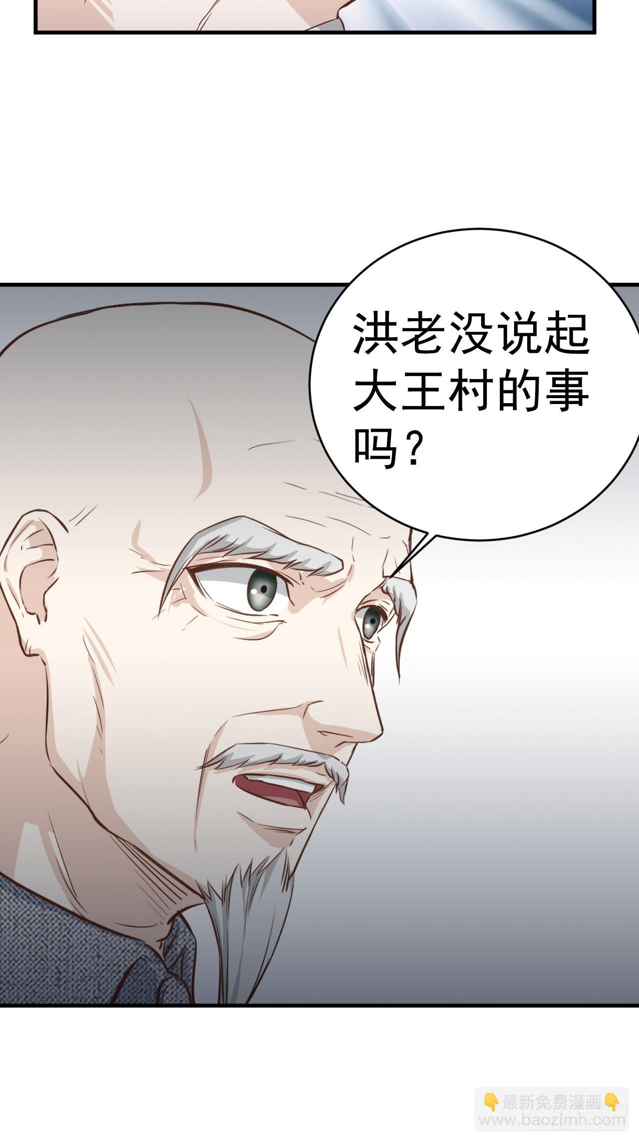 6-故人之后14