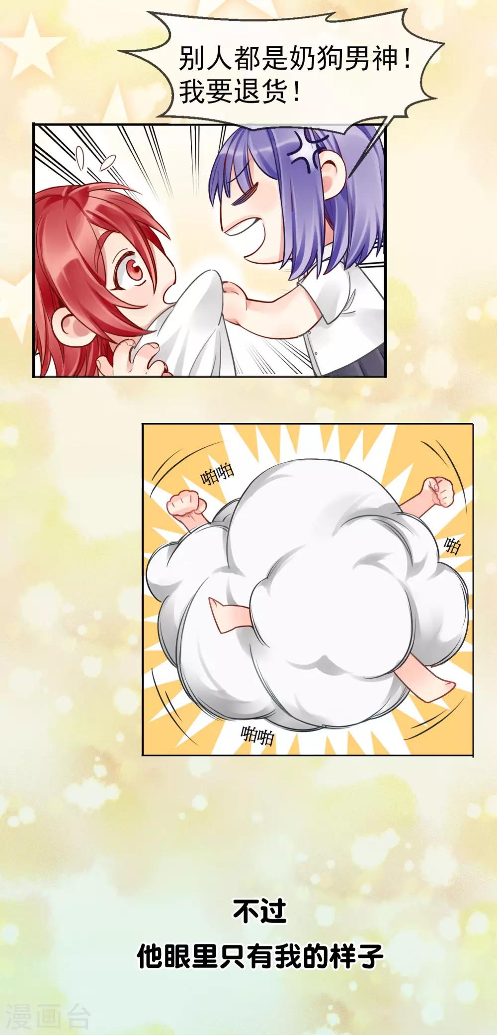预告2