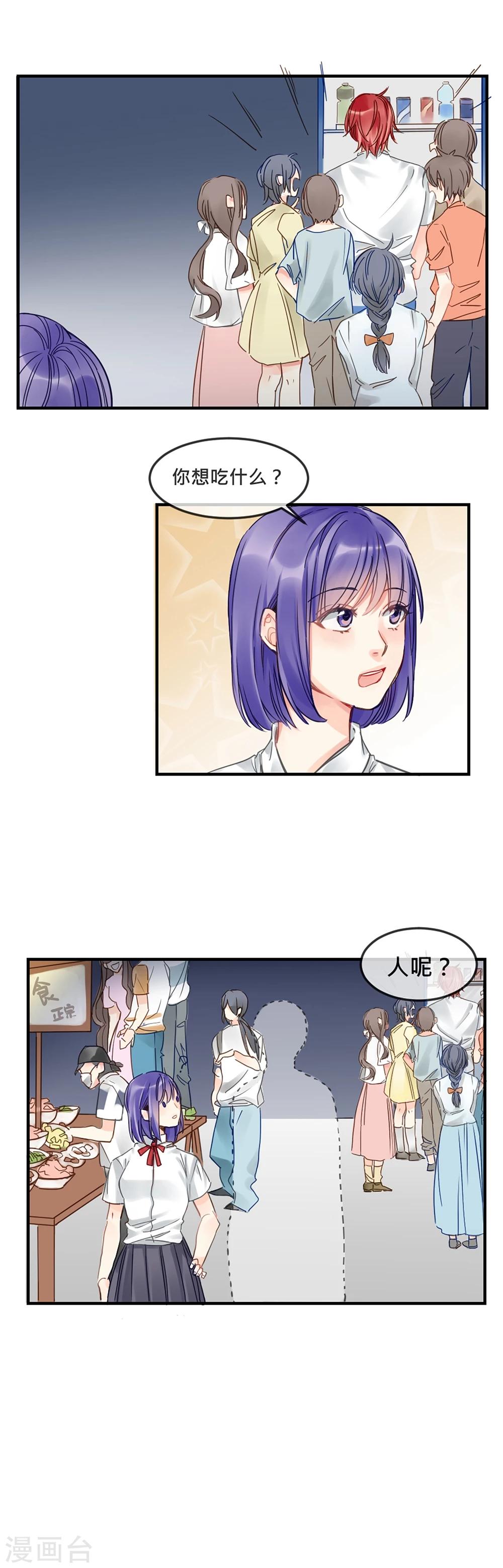 第6话 小黄鸭和易拉罐18