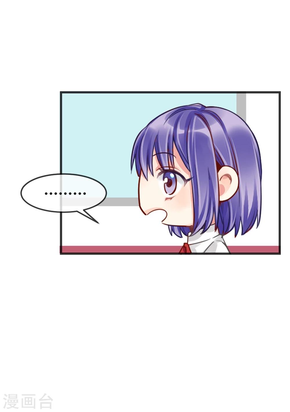 第6话 小黄鸭和易拉罐11