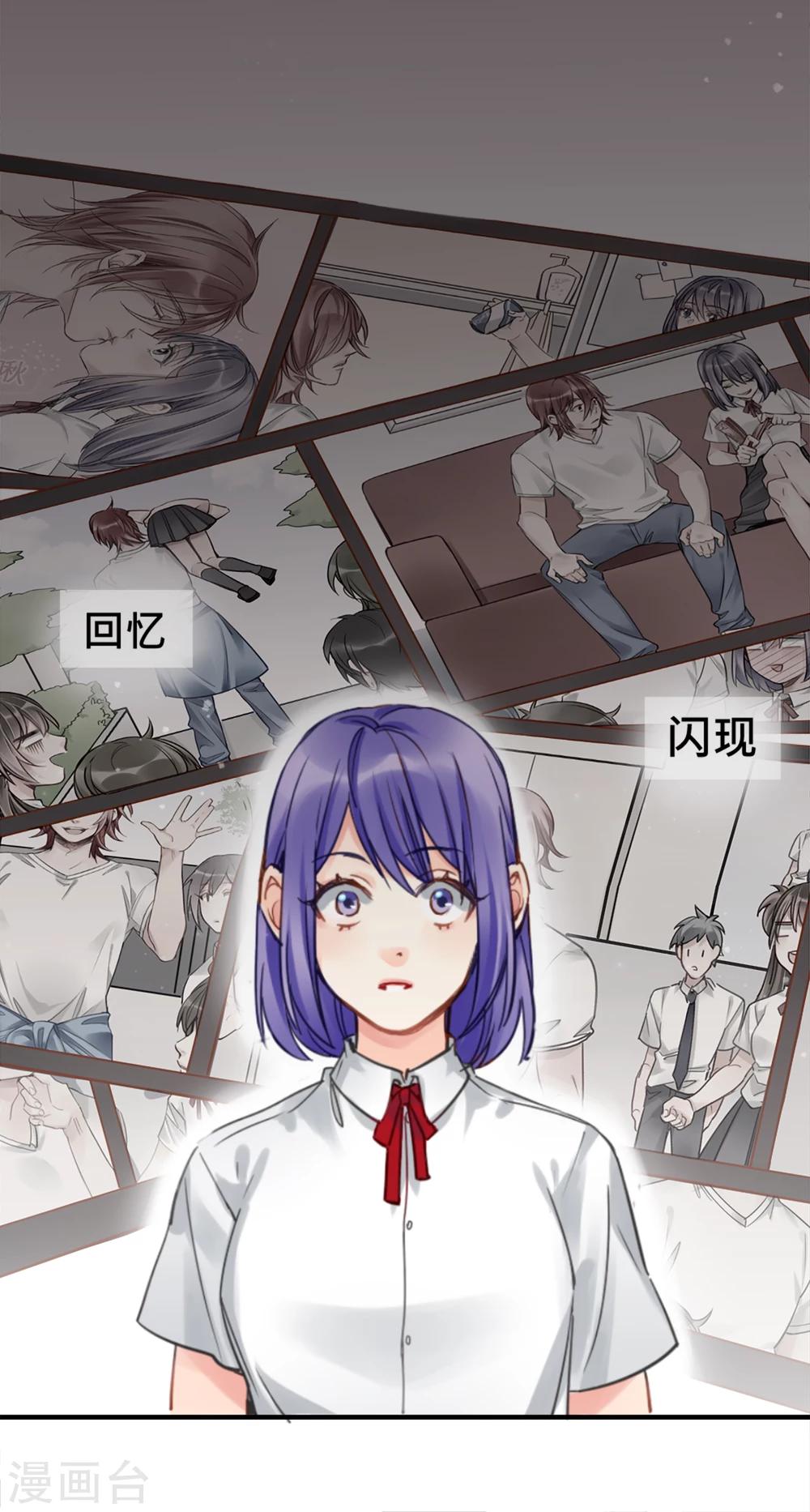 第8话 医院惊魂3