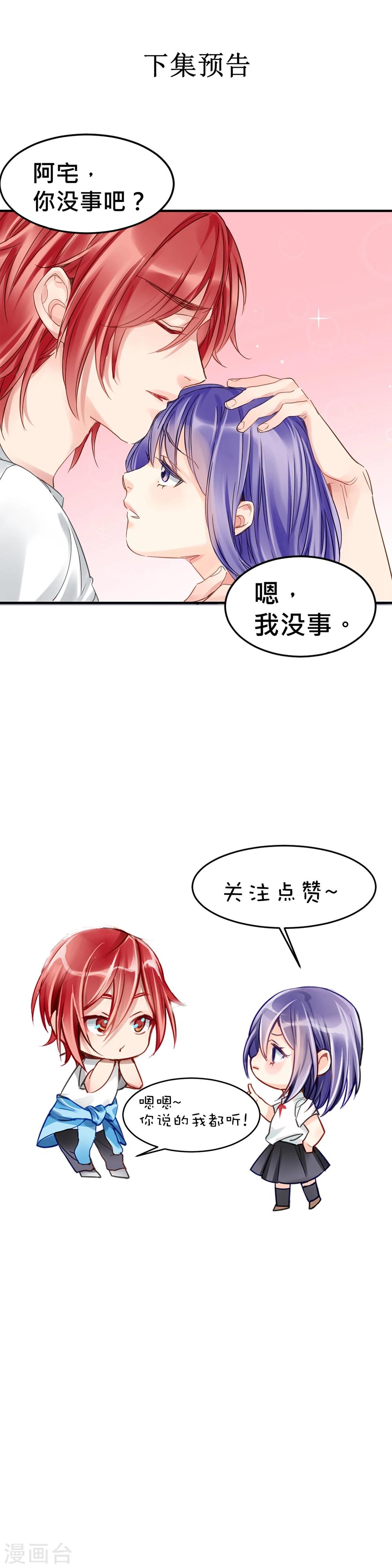 第6话 小黄鸭和易拉罐24