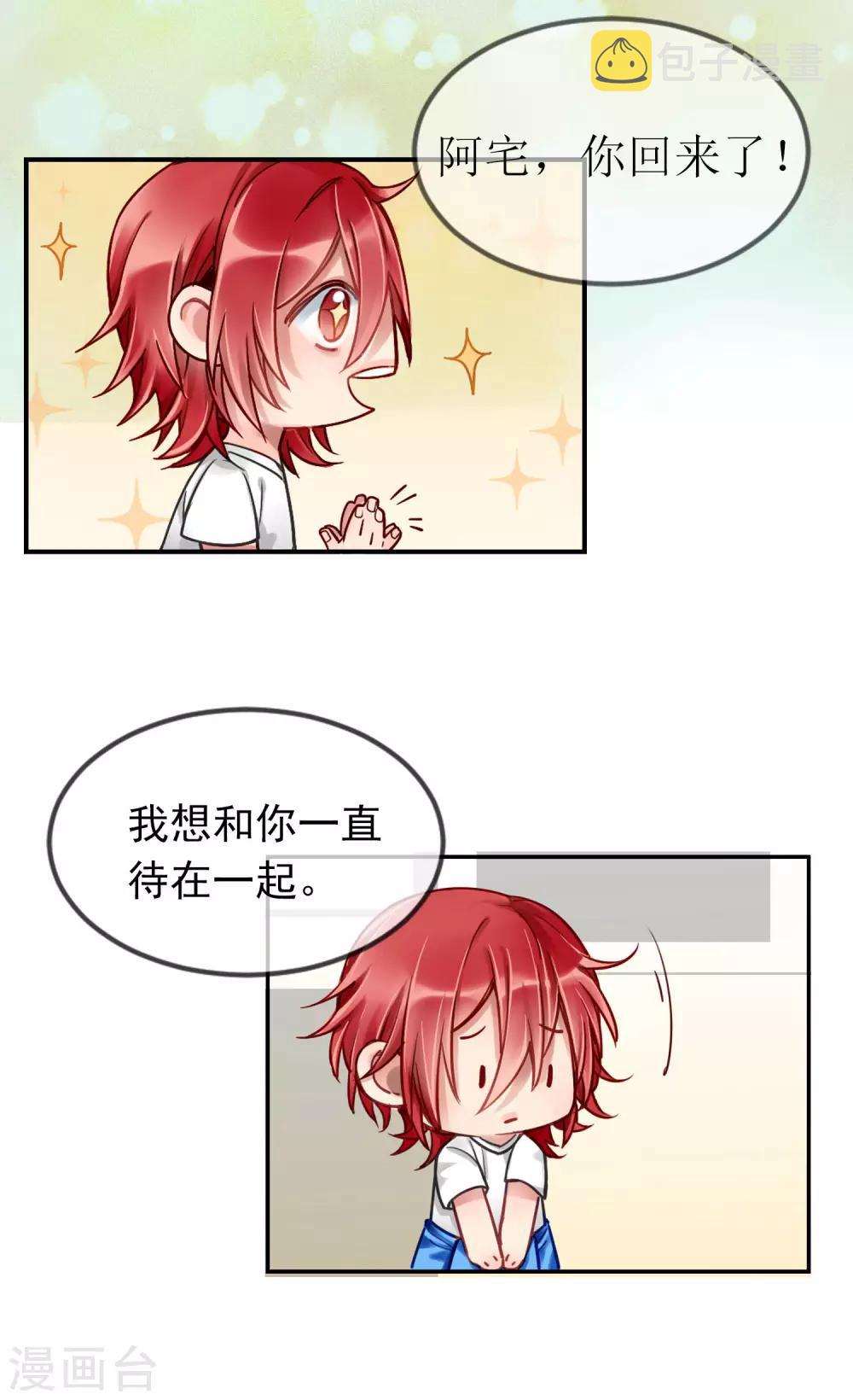 预告3