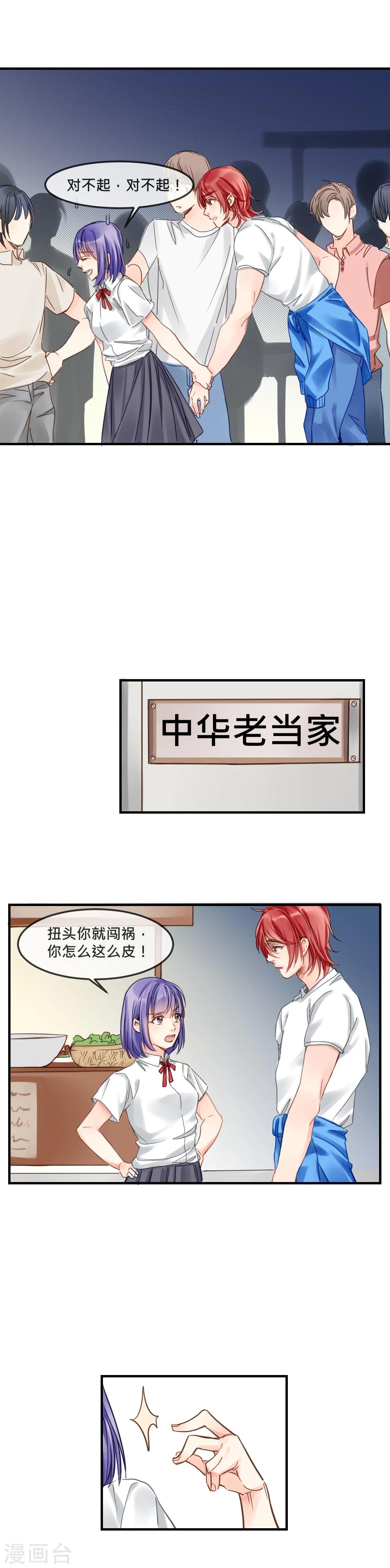 第6话 小黄鸭和易拉罐20