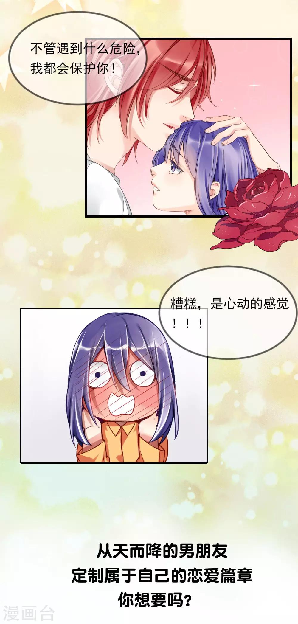 预告5