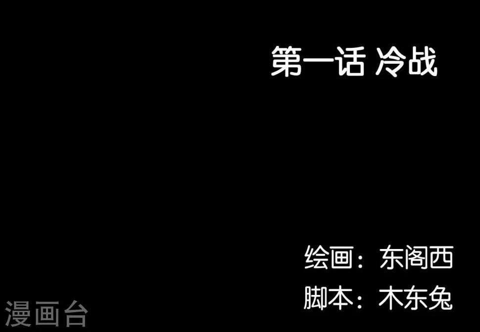 第1话4