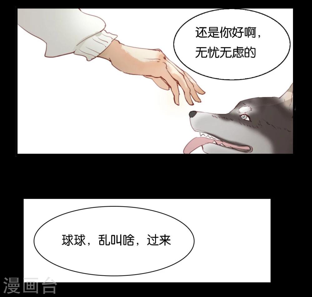 第1话10