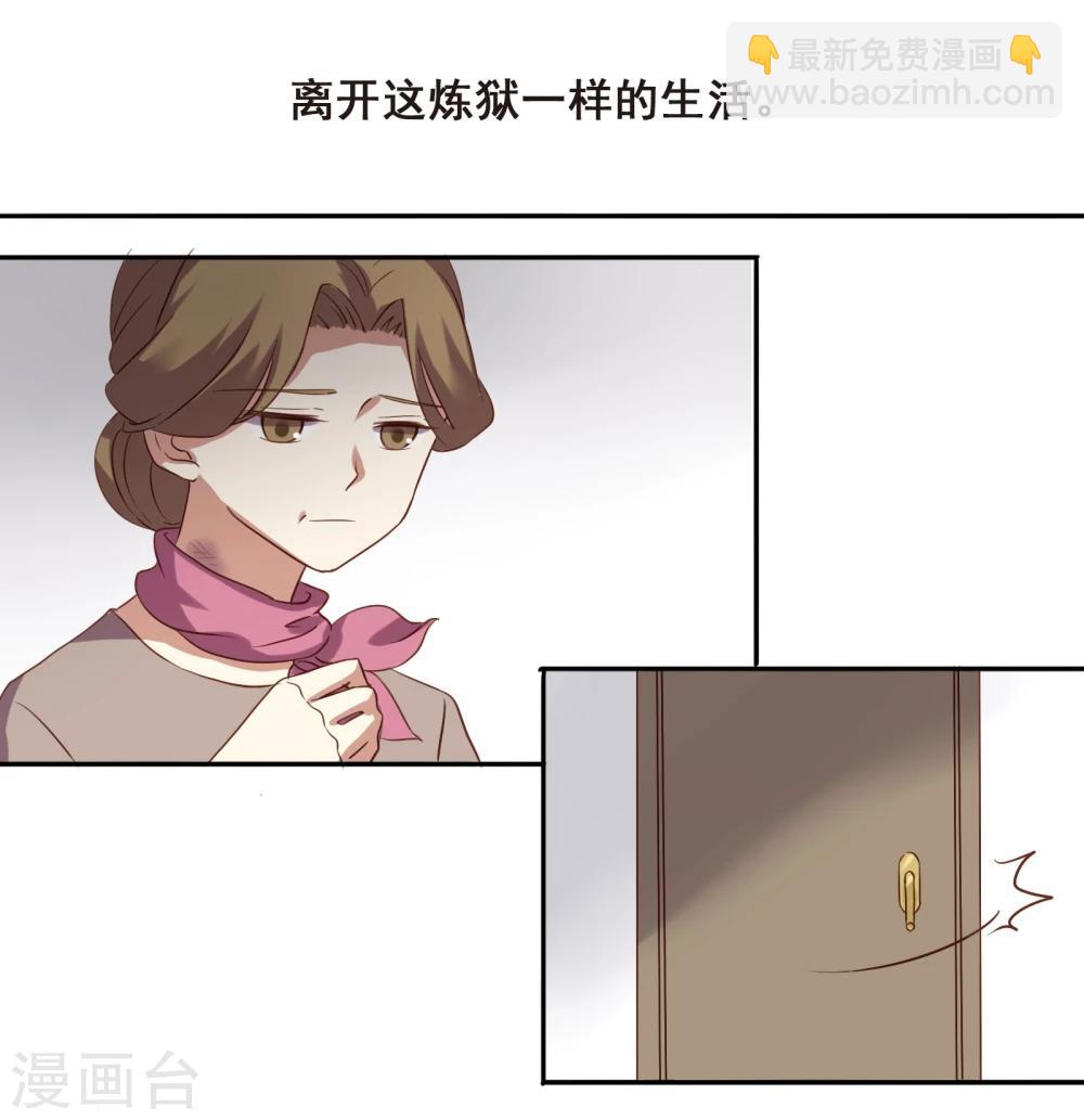 第4话21