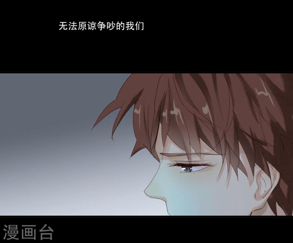 第2话29