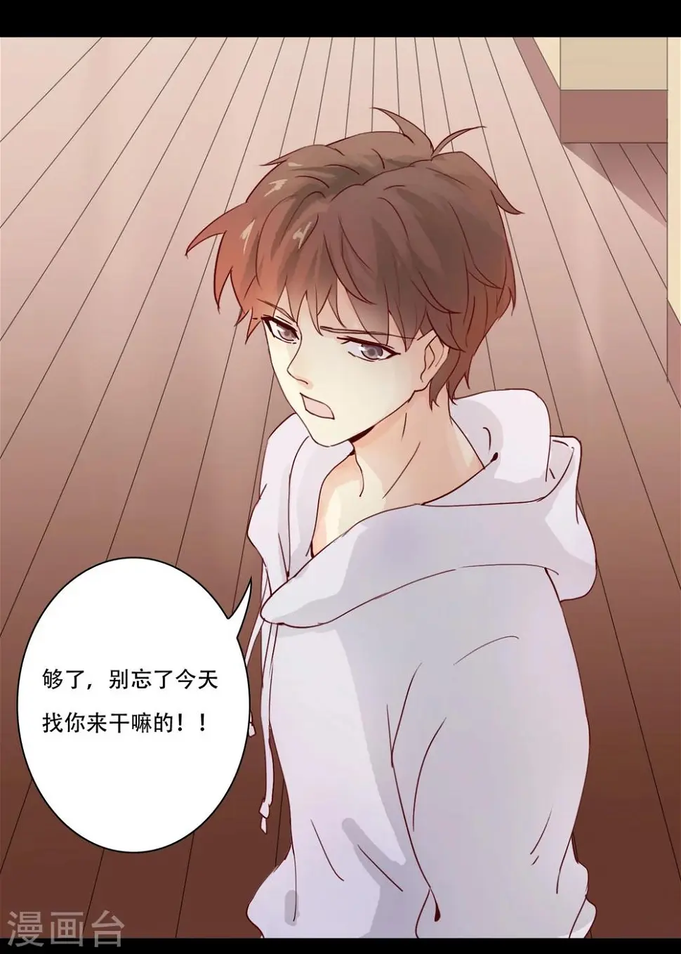 第3话0