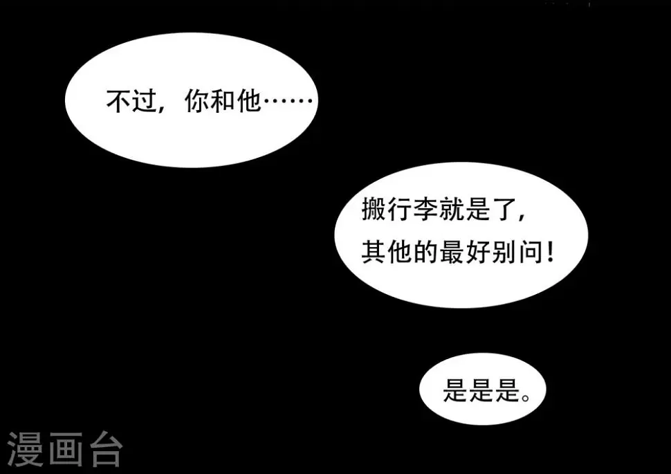 第3话2