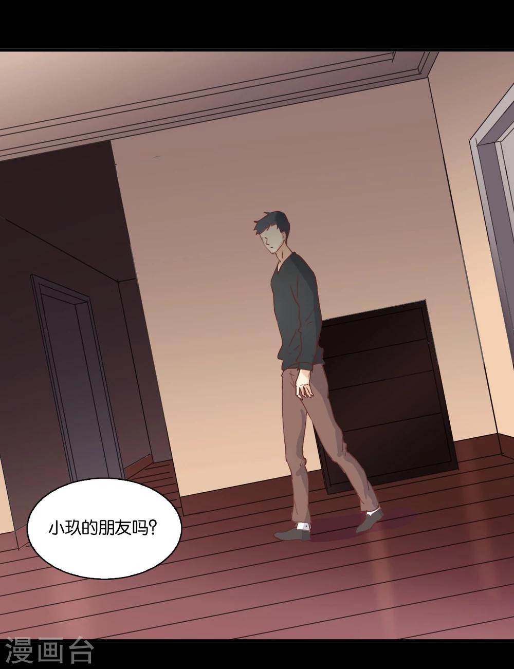 第2话4