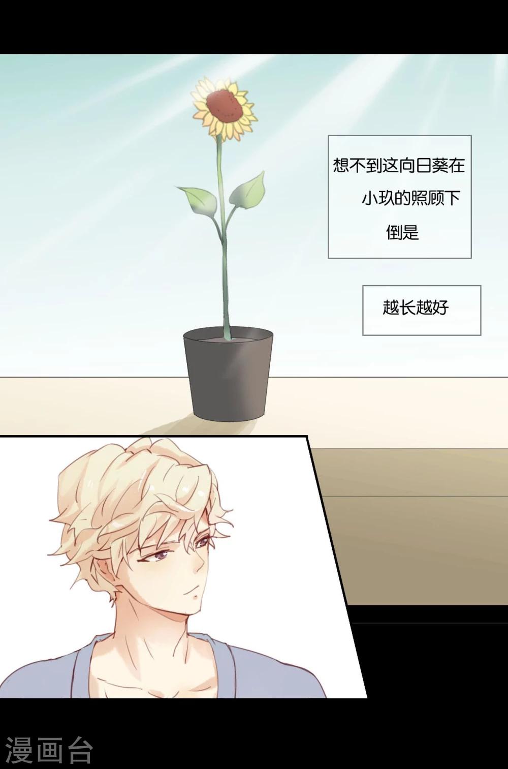 第1话7