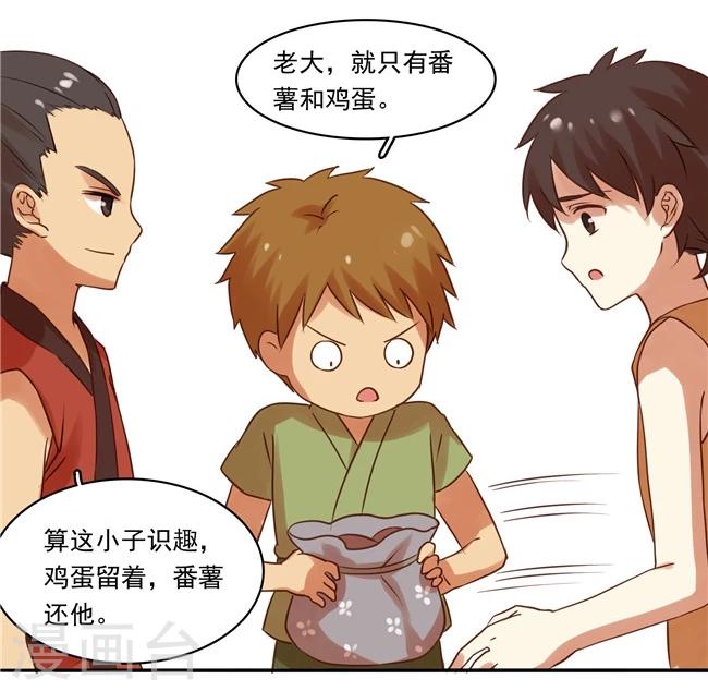 最终话9