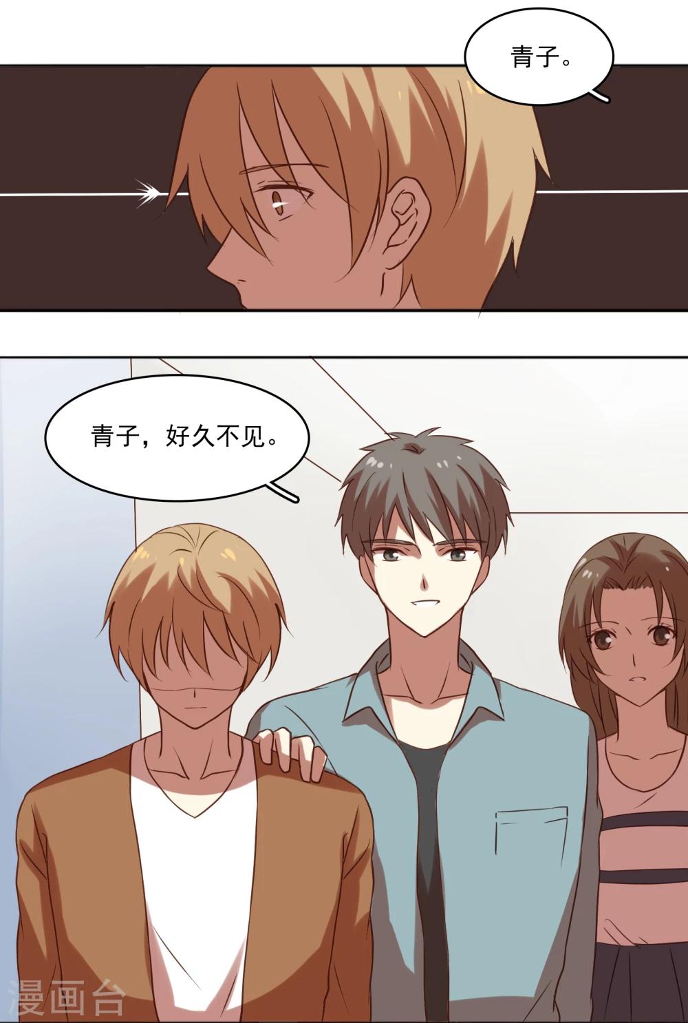 第11话20