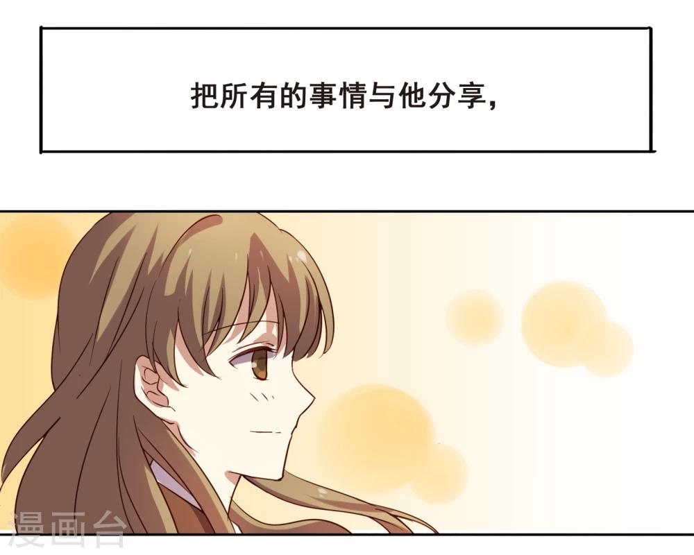 第5话19