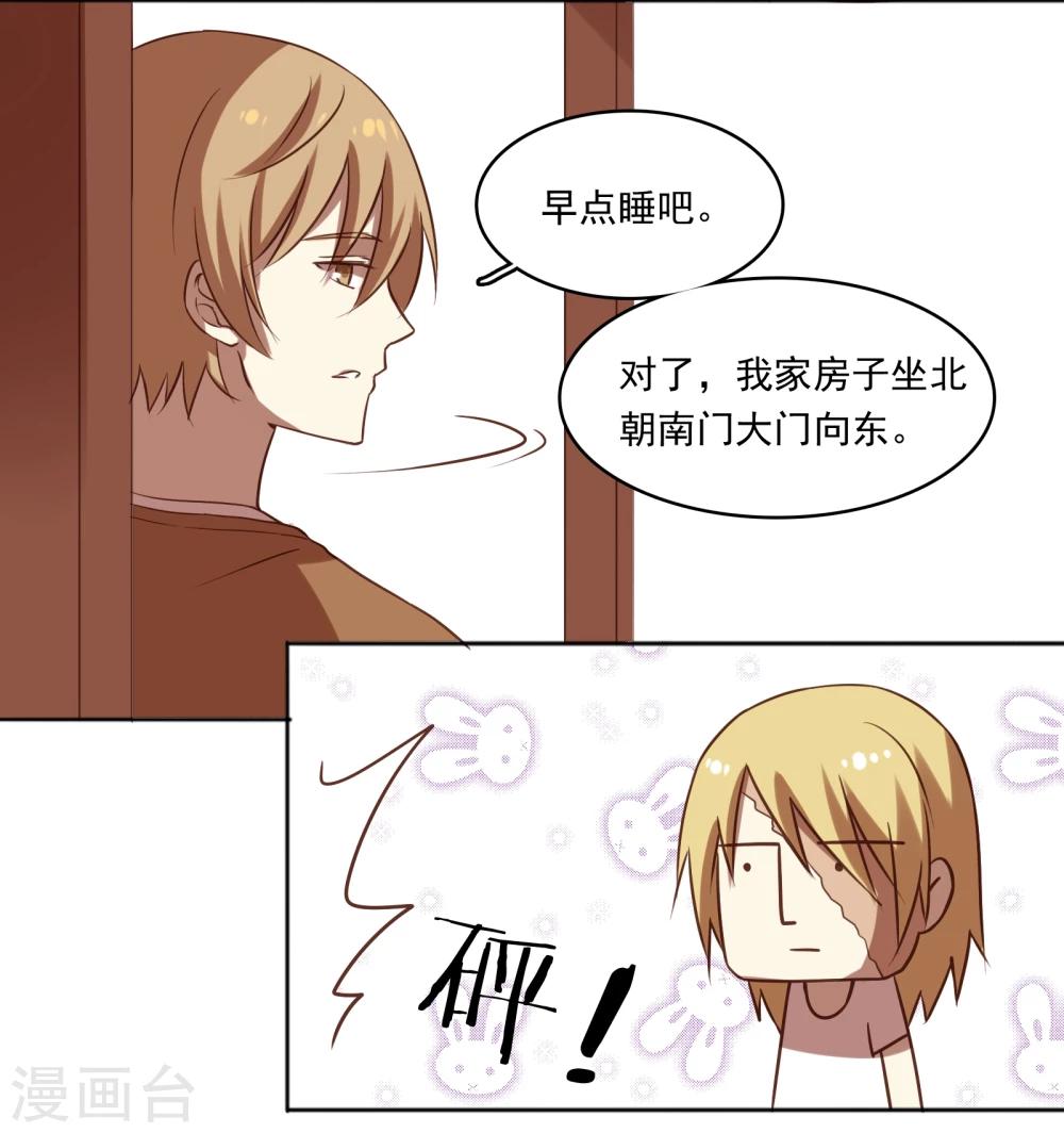 第11话2