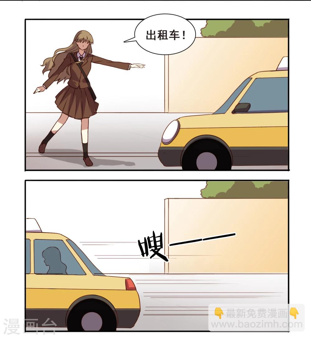第5话4