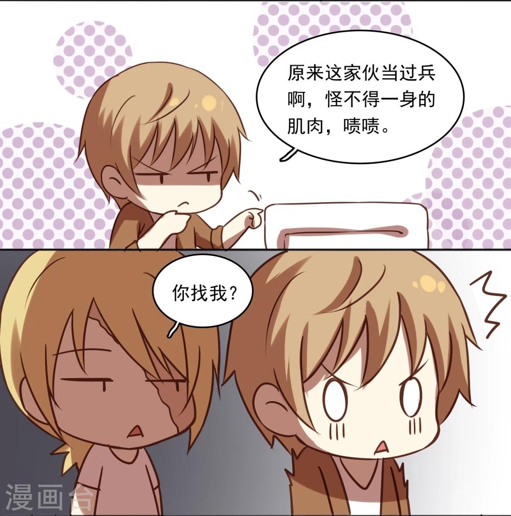 第11话6