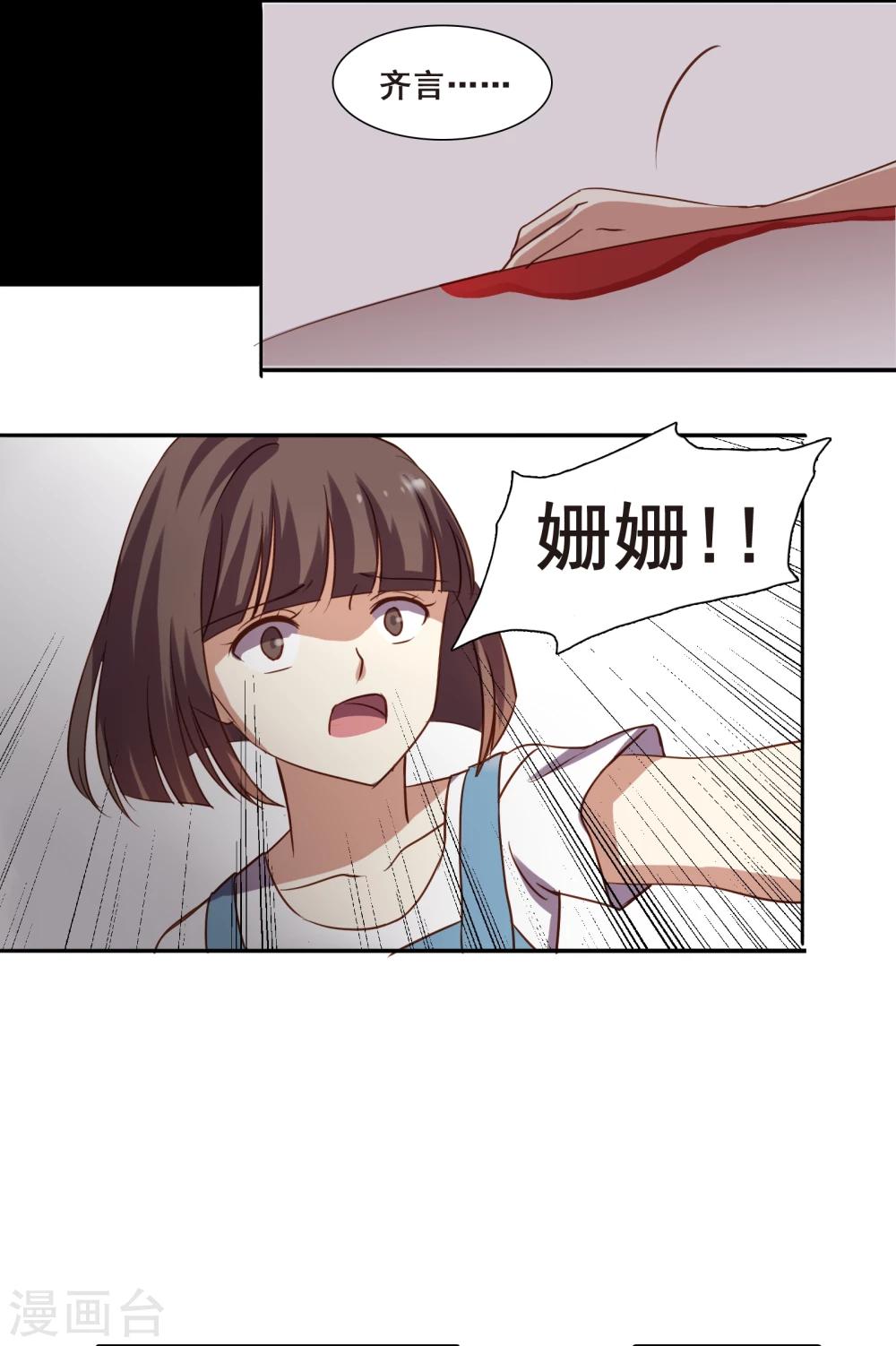 第6话22