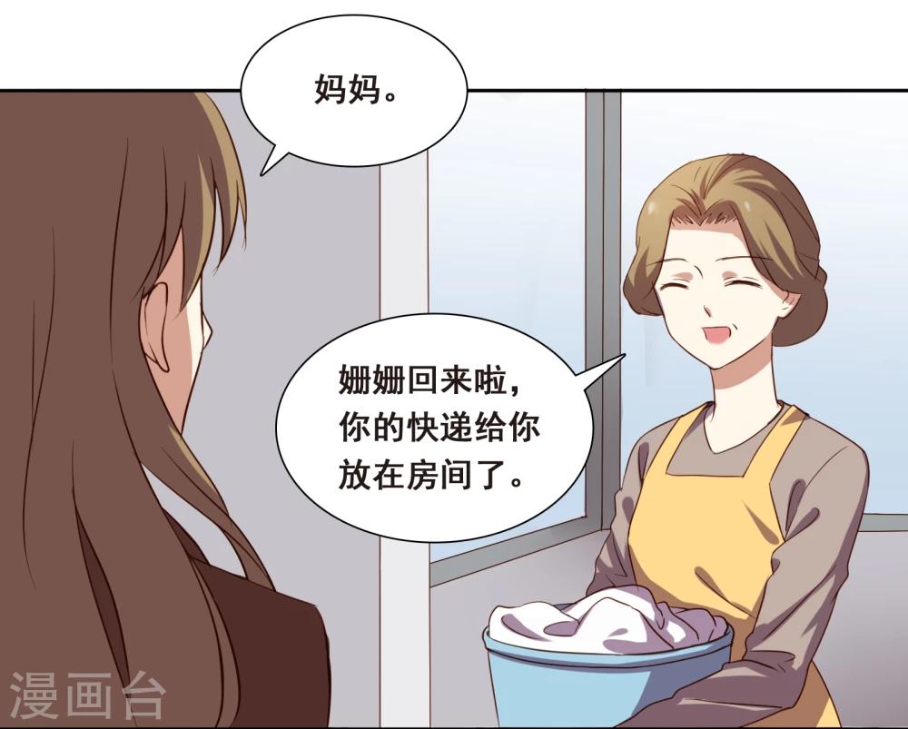 第5话27