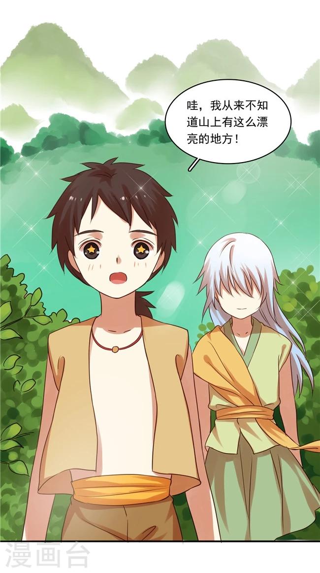 最终话13