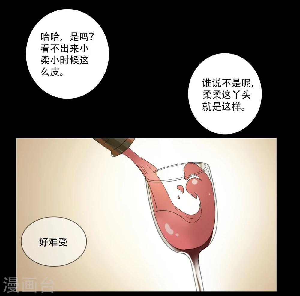 第2话18