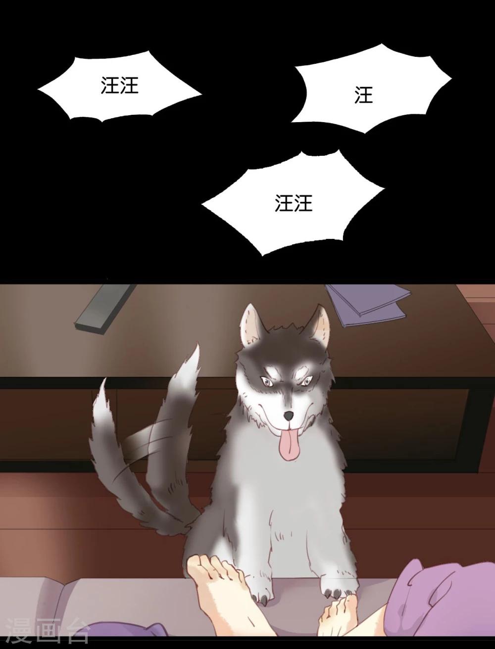 第1话9