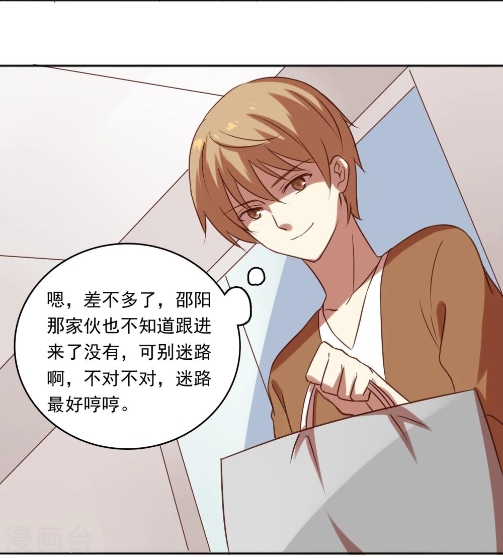 第11话19
