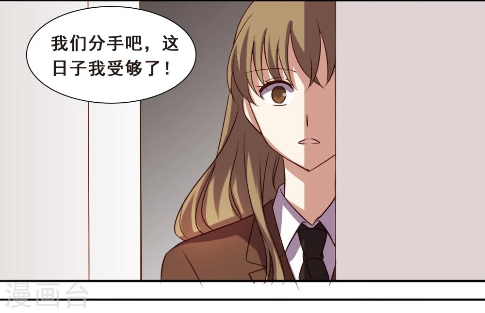 第6话14