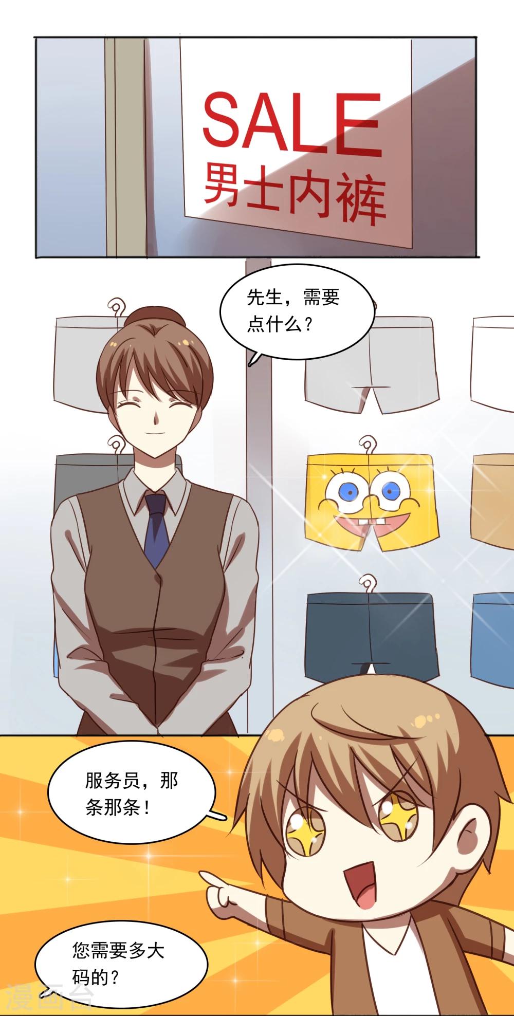 第11话17