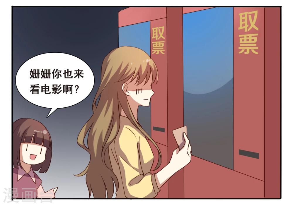 第5话14