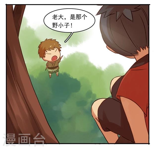 最终话6