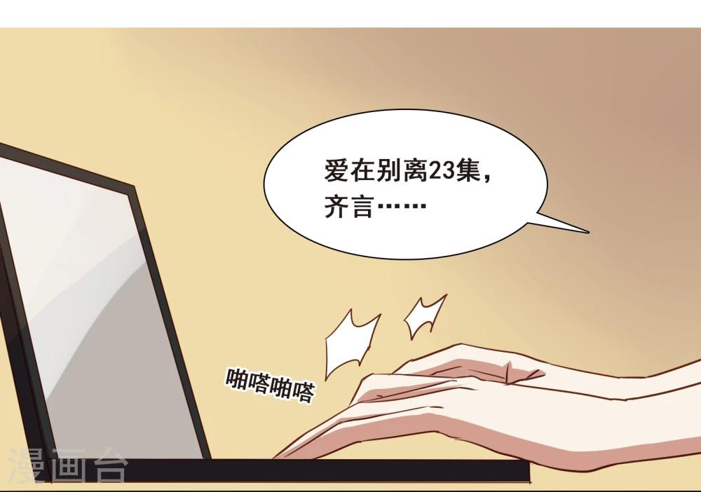 第7话14