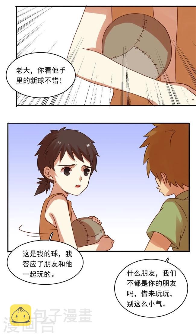 最终话10