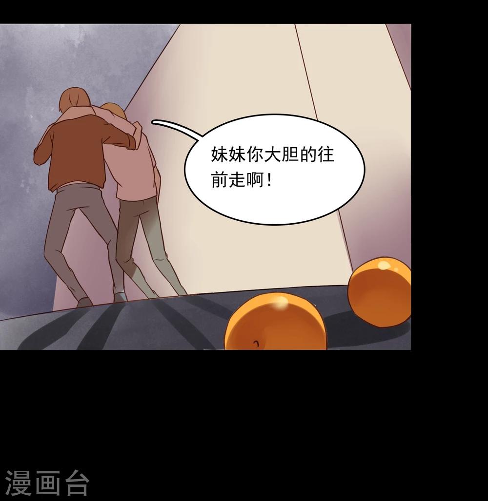 第8话18