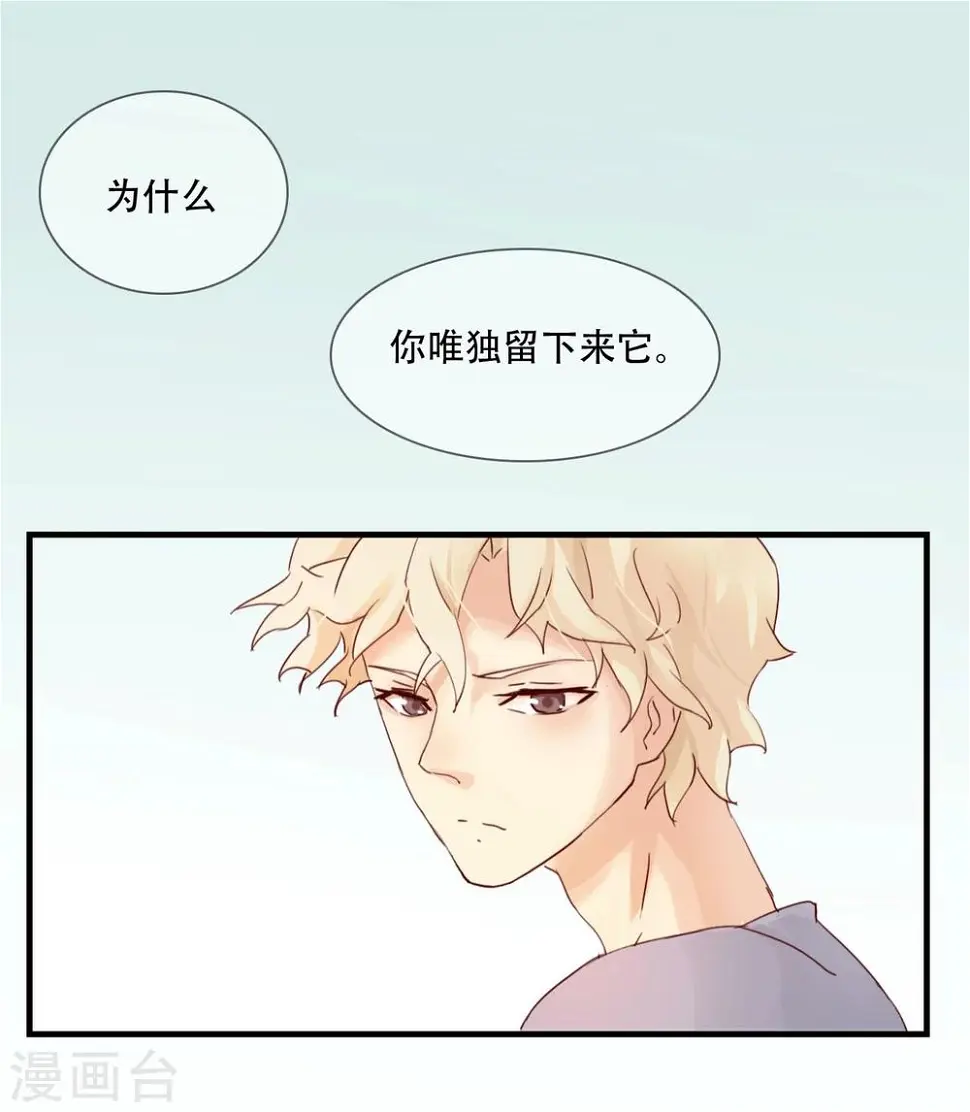 第3话5