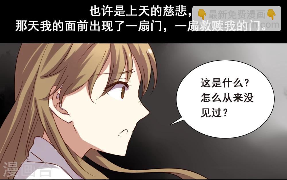 第4话2