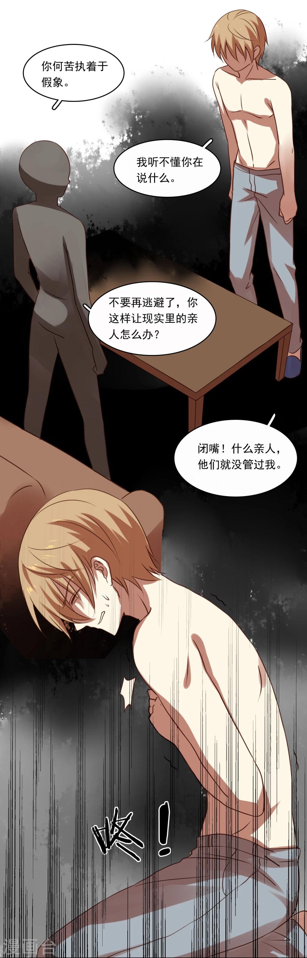 第13话12