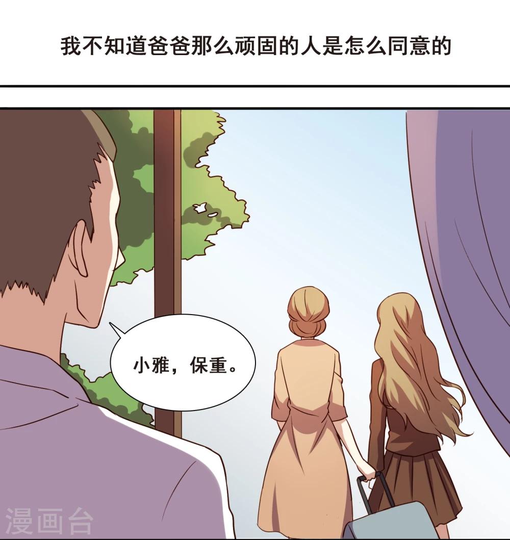 第6话2