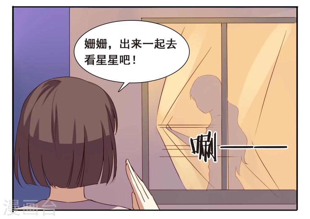 第5话16