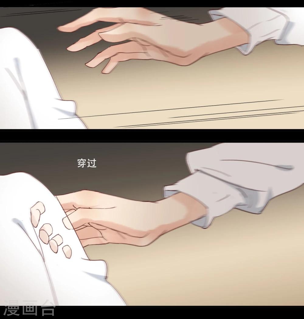 第3话32